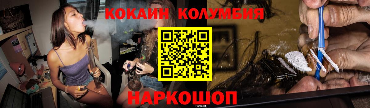 Кокаин 98% Нижний Новгород