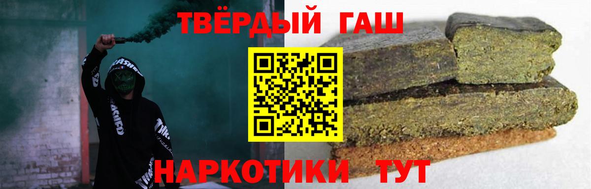 Гашиш Cannabis Нижний Новгород