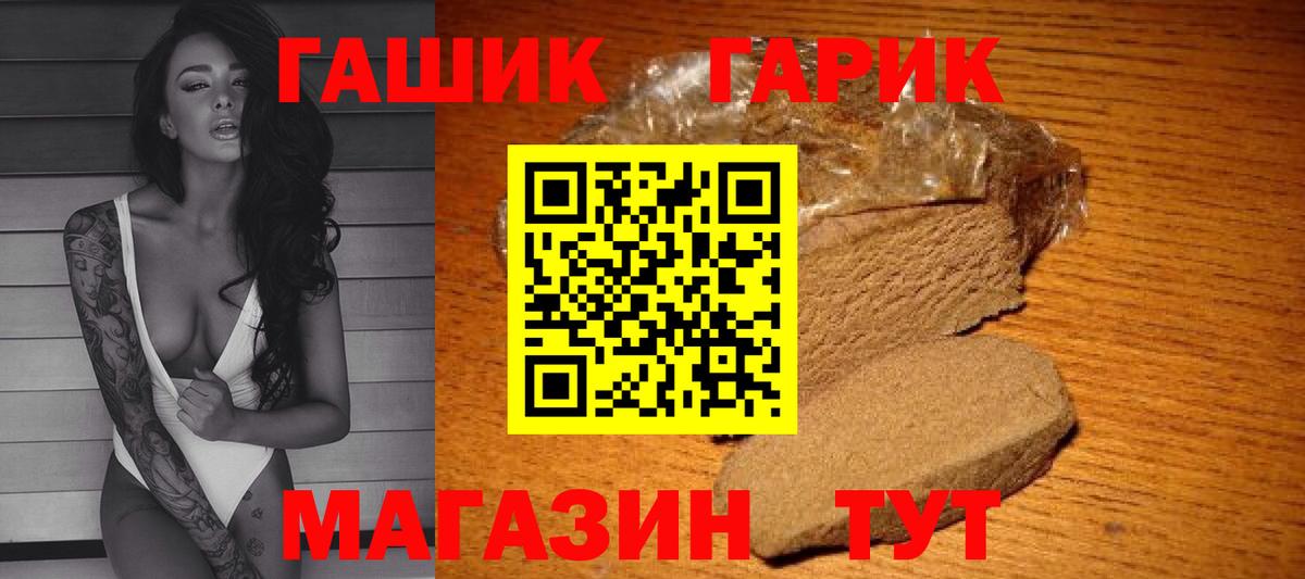ГАШИШ VHQ  Гашиш VHQ  Гашиш  Вход с VPN  Нижний Новгород 
