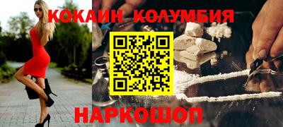 ALPHA-PVP Донецк