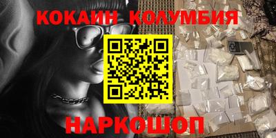 МДМА Донской