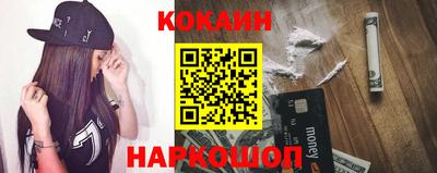 ALPHA-PVP Донецк