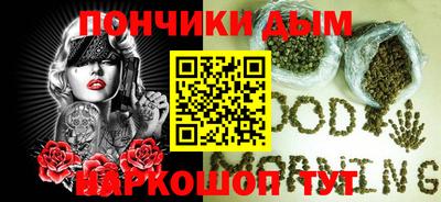МДМА Донской