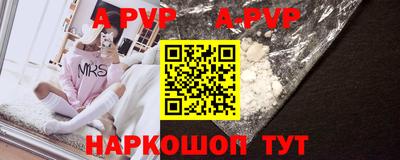 ALPHA-PVP Донецк