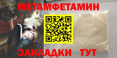 ALPHA-PVP Донецк