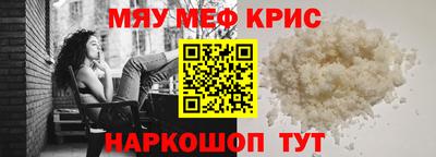 ALPHA-PVP Донецк