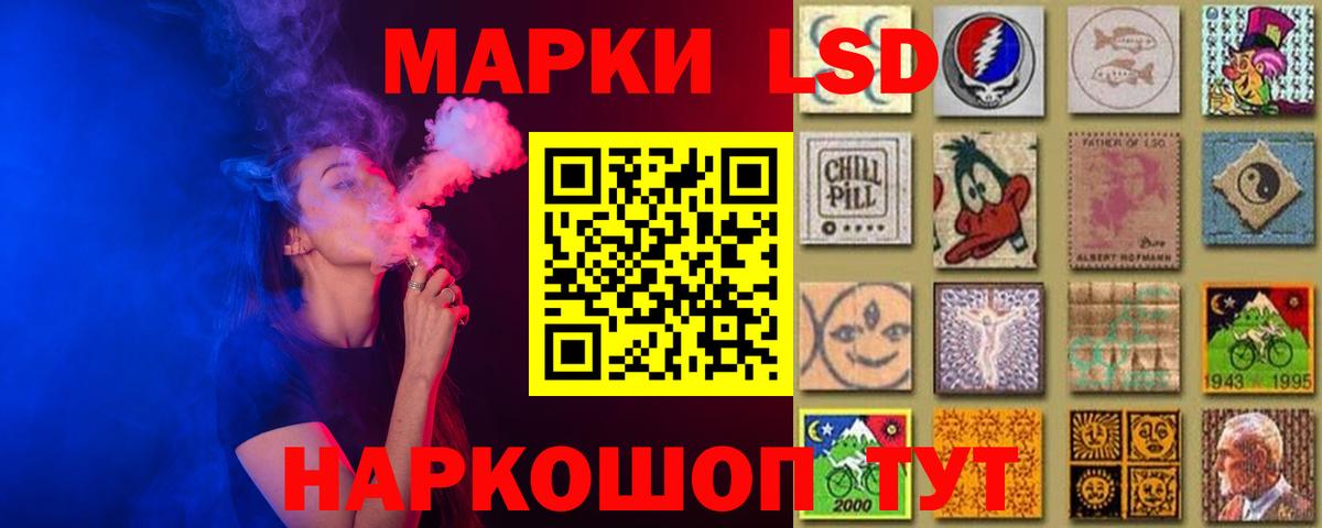 ЛСД экстази кислота Нижний Новгород