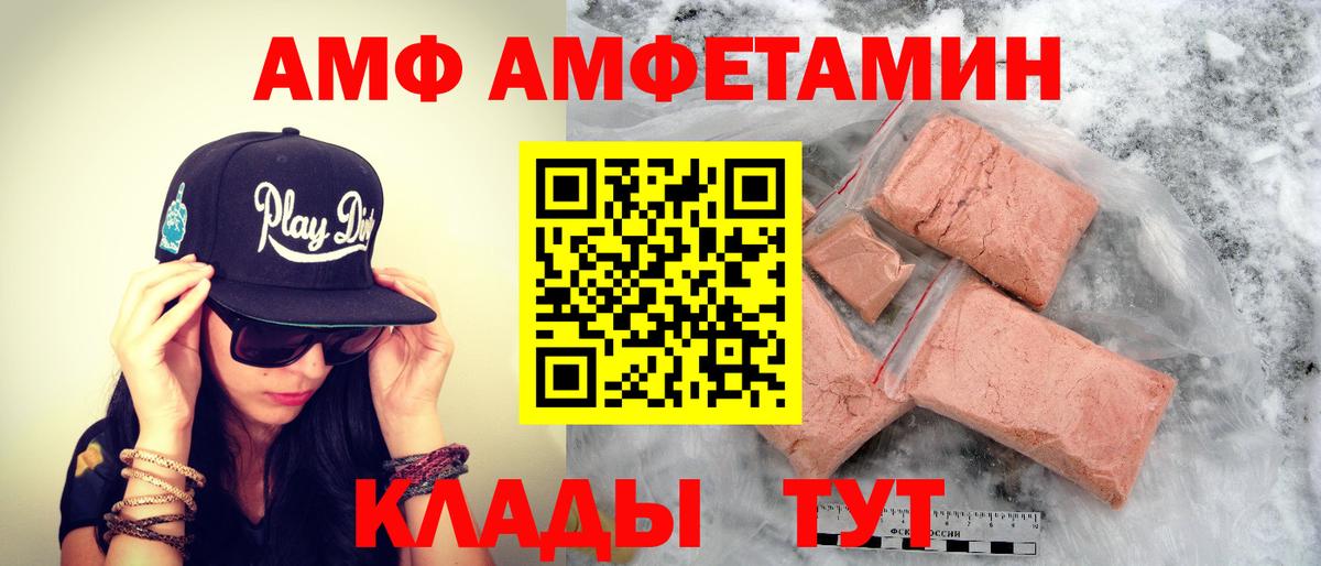 Нижний Новгород  Метамфетамин мет  Вход с VPN 