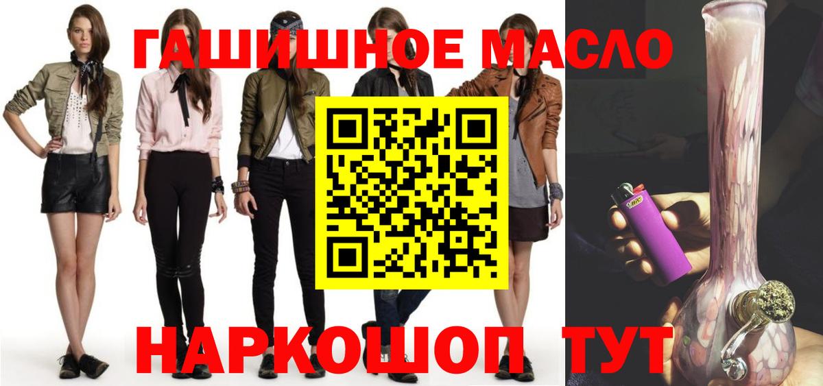 Нижний Новгород  Дистиллят ТГК вейп с тгк  Вход с VPN 