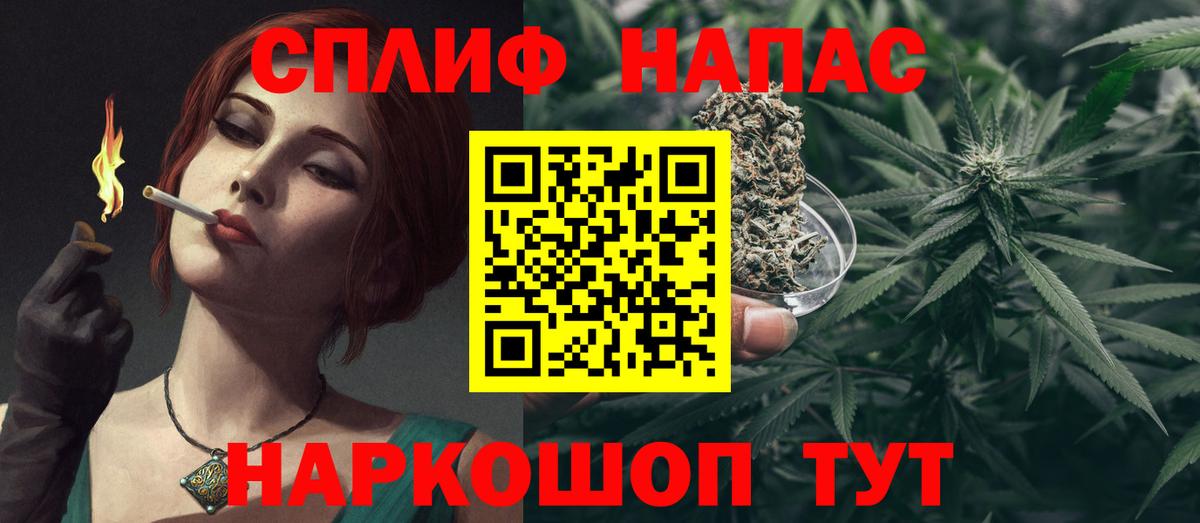 Марихуана Bruce Banner Нижний Новгород