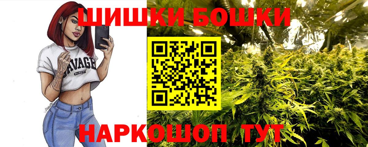 Конопля конопля  Шишки марихуана планчик  Вход с VPN  Каннабис марихуана  МАРИХУАНА White Widow  Нижний Новгород 